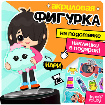 Фигурка на подставке