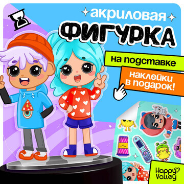 Фигурка на подставке