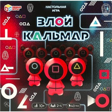 Игра настольная Умные игры 4650250506850