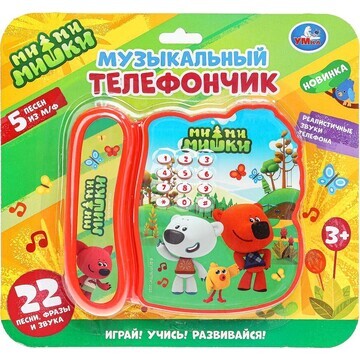 Обучающая игрушка Ми-ми-мишки, Умка HT13