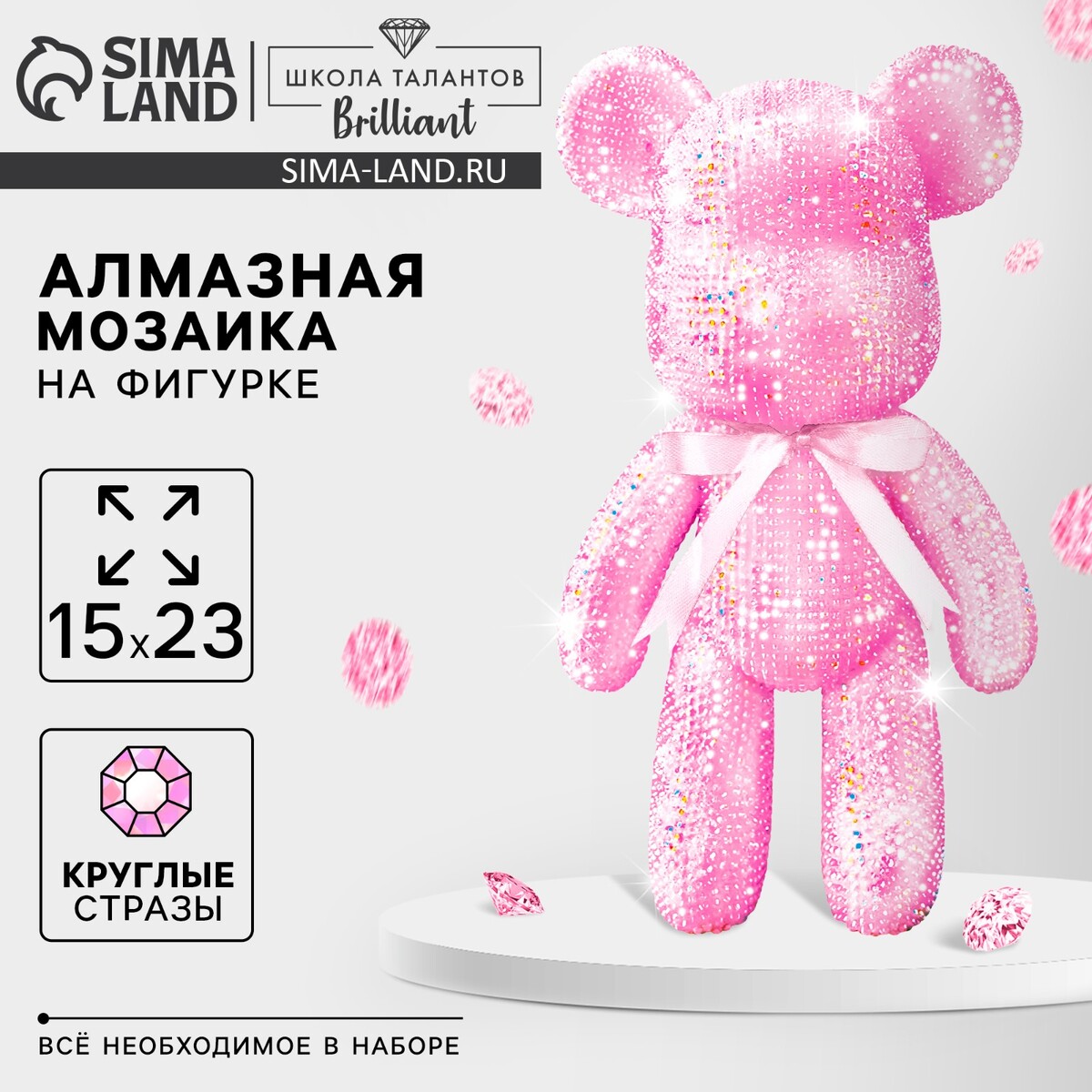 

Алмазная мозаика на фигурке с полным заполнением, Розовый