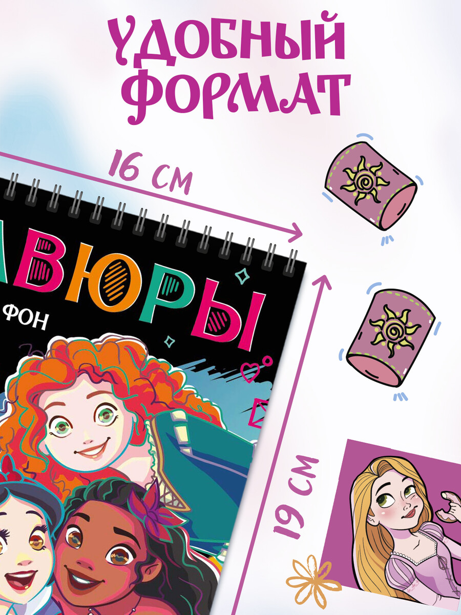 

Гравюра - альбом