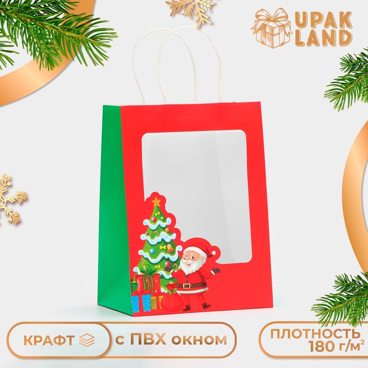 

Пакет подарочный с окном, Красный;зеленый