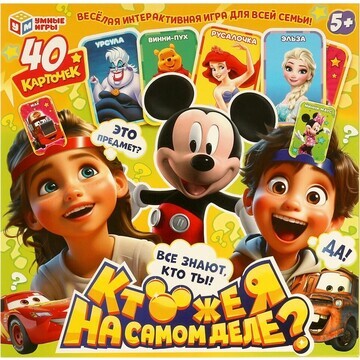 Игра настольная Умные игры 4660254462106