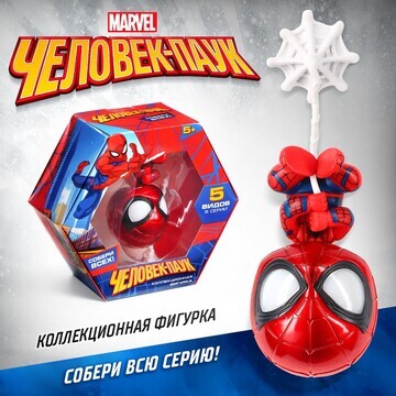 Фигурка marvel MARVEL