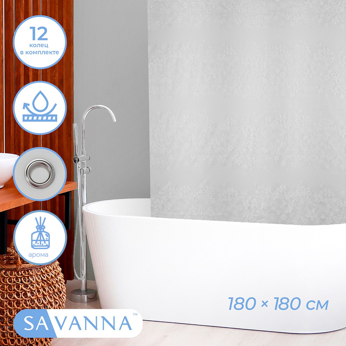 

Штора для ванной, Белый;прозрачный