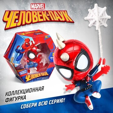 Фигурка marvel MARVEL