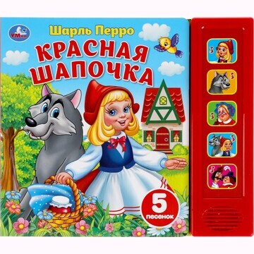 Книга СОЮЗМУЛЬТФИЛЬМ, Умка 9785506040118