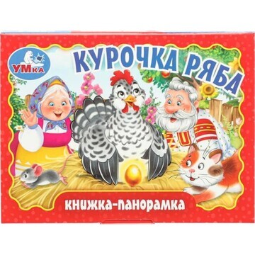 Книга Умка 978-5-506-09808-9