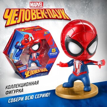 Фигурка marvel MARVEL