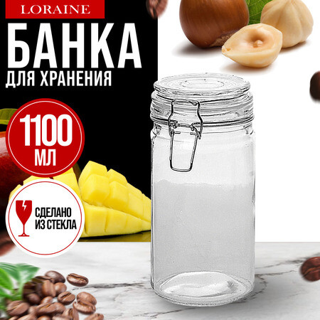 

Банка для сыпучих продуктов