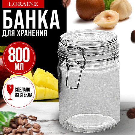 

Банка для сыпучих продуктов