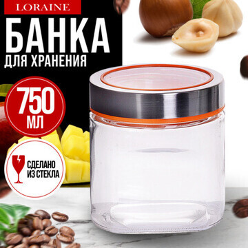 Банка для сыпучих продуктов