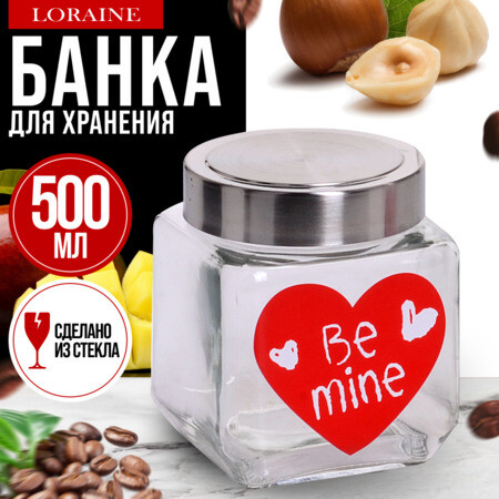 

Банка для сыпучих продуктов