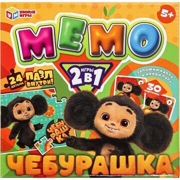 Игра настольная Чебурашка, Умные игры 46