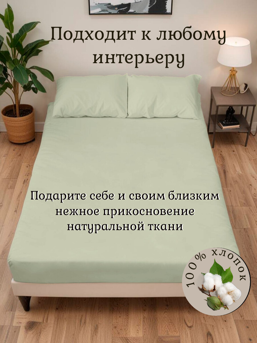 

Простыня трикотажная на резинке 160*200см, борт 20 см, Серый;светло-серый