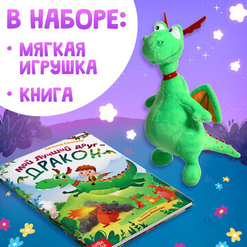 Подарочный набор