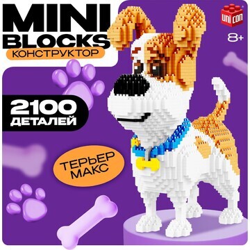 Конструктор пиксельный mini blocks