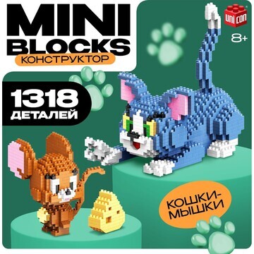 Конструктор пиксельный mini blocks