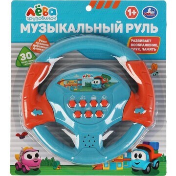 Обучающая игрушка Грузовичок Лева, Умка 