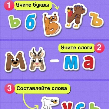 Развивающий набор