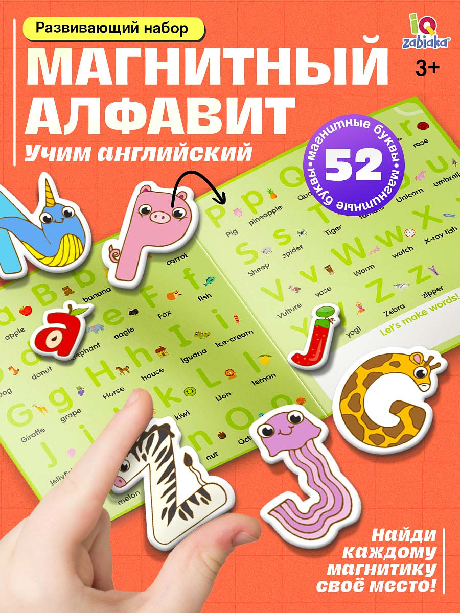 

Развивающий набор, Разноцветный