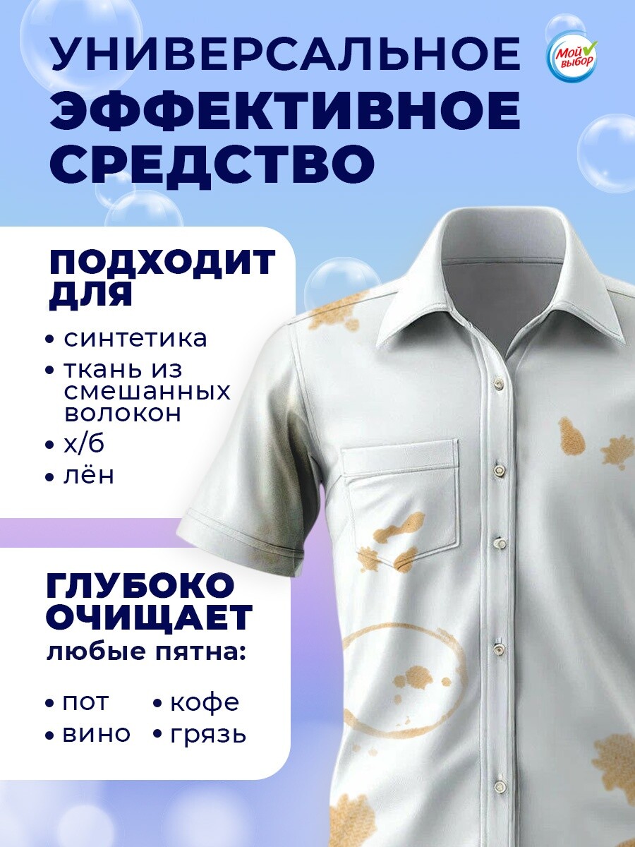 

Капсулы для стирки мой выбор