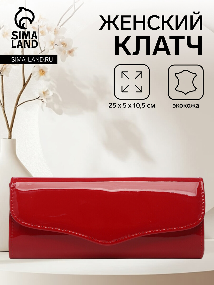 Сумка женская на магните, цвет красный 017151296 Красный 