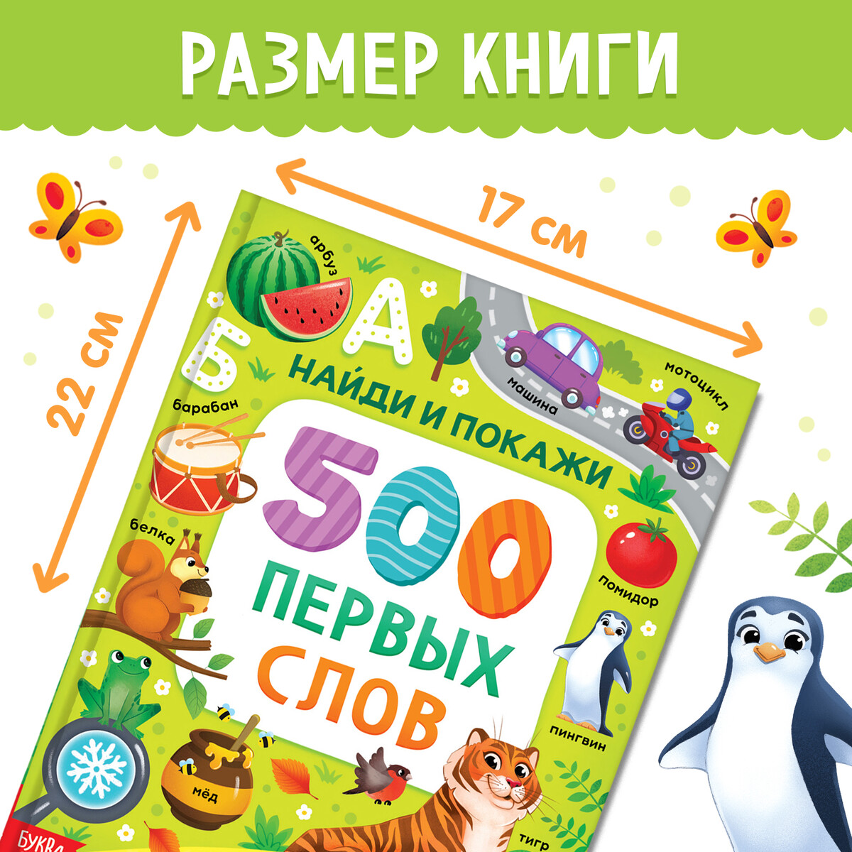 

Книга в твердом переплете