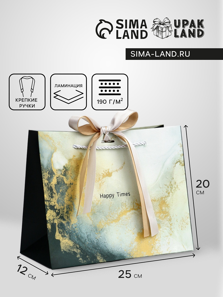 

Пакет подарочный ламинированный, Зеленый;золотистый
