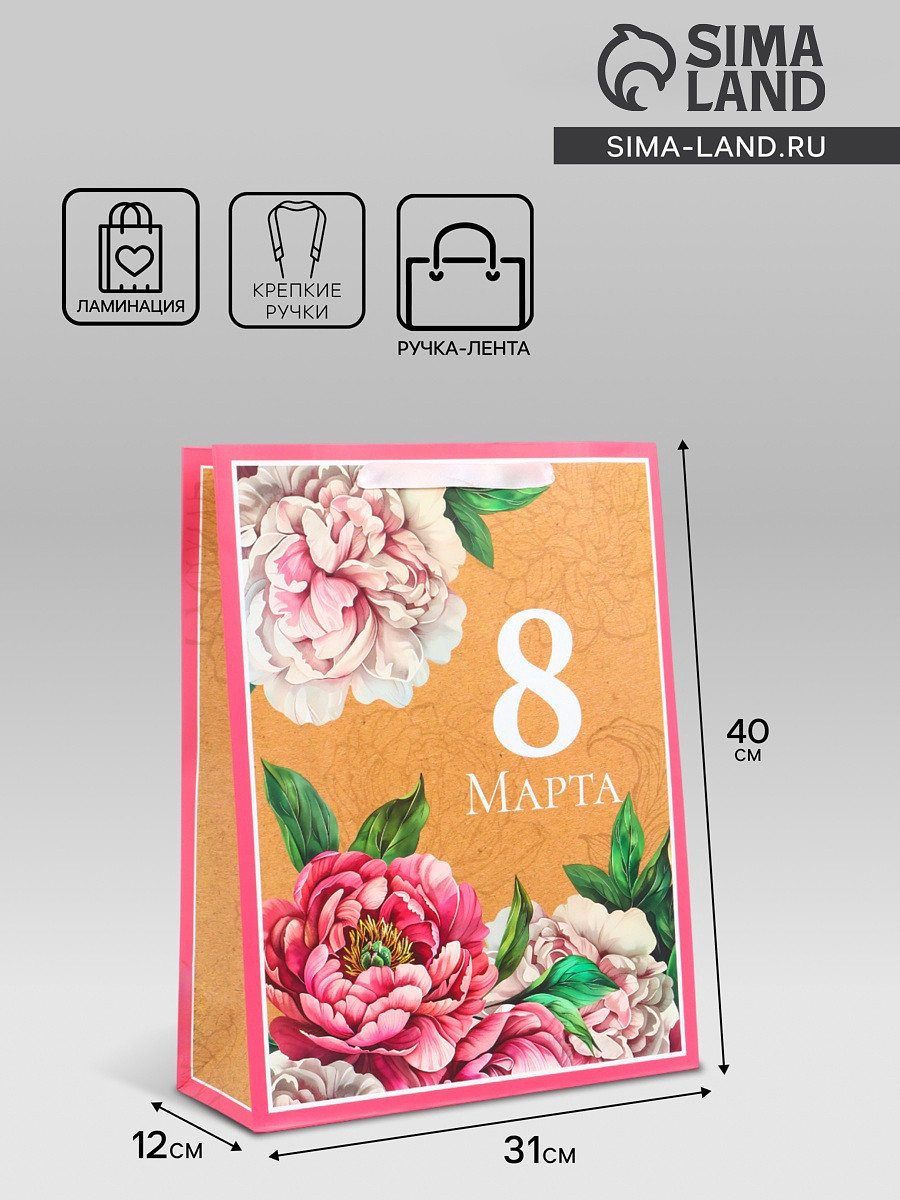 

Пакет подарочный ламинированный вертикальный, Коричневый;бежевый;розовый