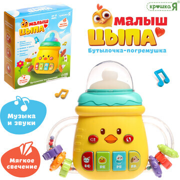 Музыкальная игрушка