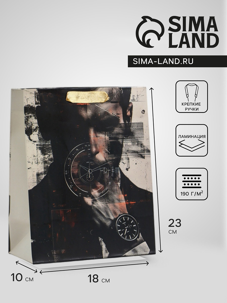 

Пакет подарочный вертикальный time, ms 18×23×10 см, Бежевый