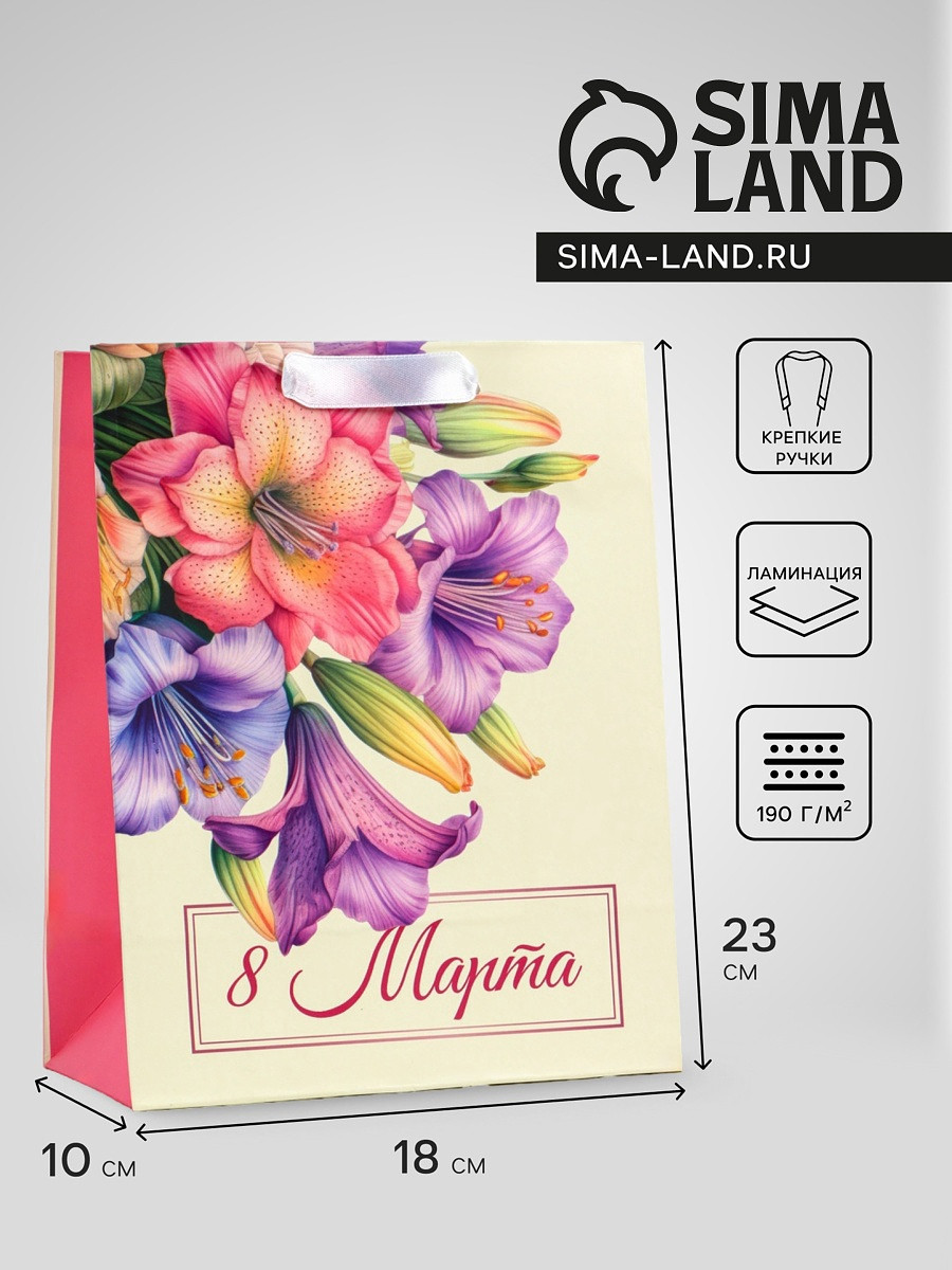 

Пакет подарочный вертикальный, Разноцветный;бежевый;розовый