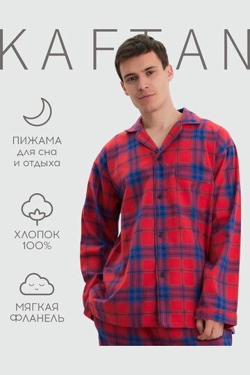 Пижама KAFTAN