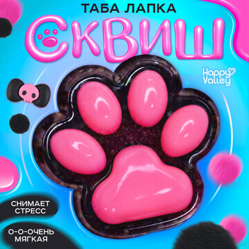 Сквиш антистресс - игрушка