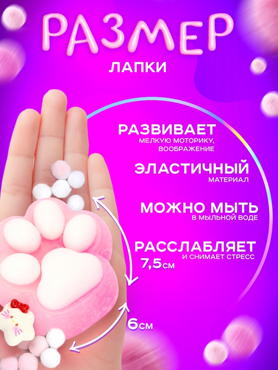

Сквиш антистресс - игрушка, Розовый