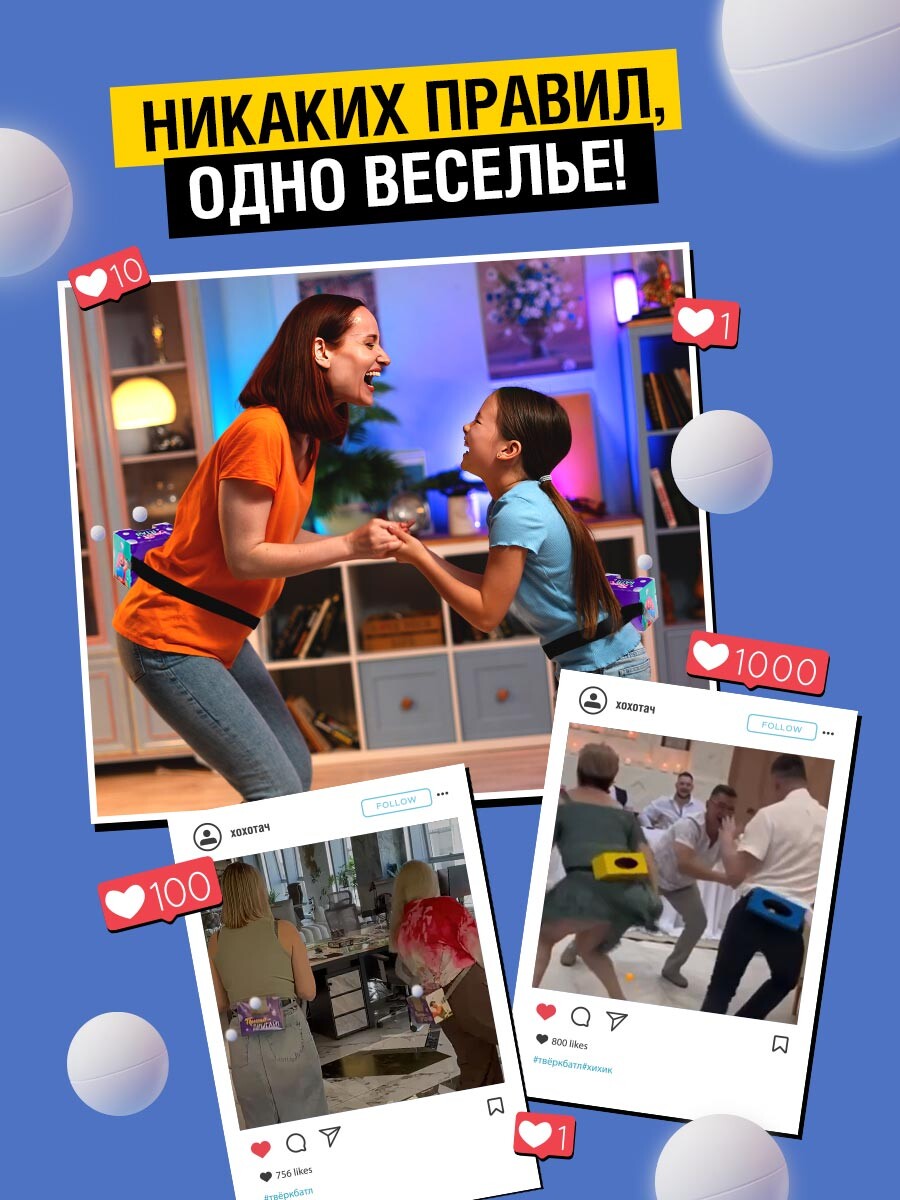 

Подвижная игра