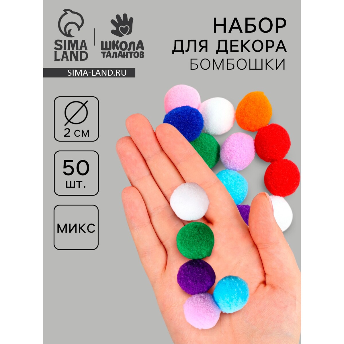 

Набор текстильных деталей для декора, Разноцветный;микс