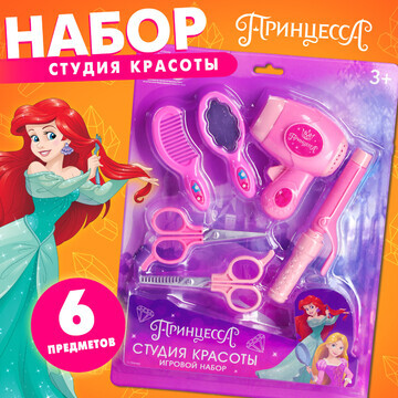 Игровой набор Disney