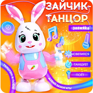 Музыкальная игрушка