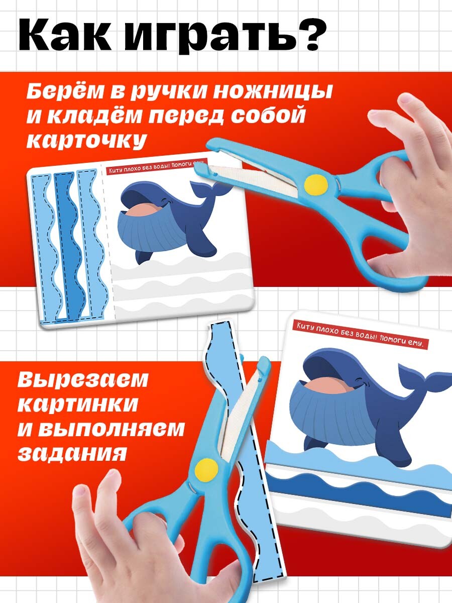 Развивающий набор