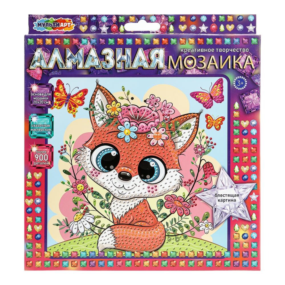 

Набор для творчества (аппликация/мозаика) МУЛЬТИ АРТ AM20X20-108988