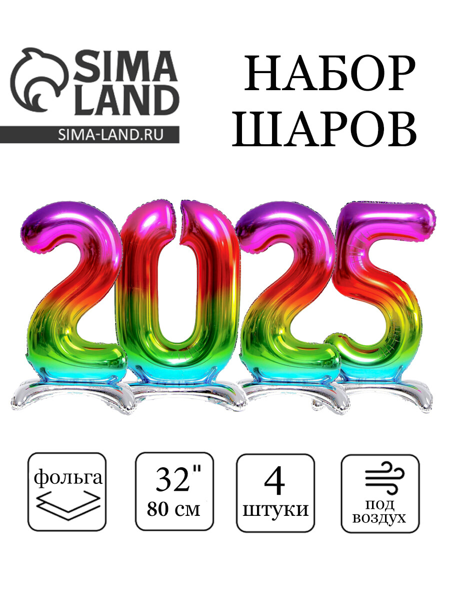 

Шар фольгированный 32, Разноцветный