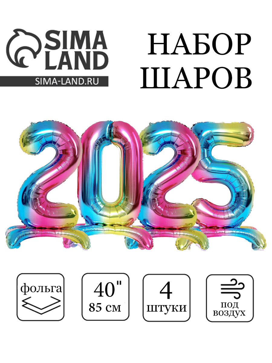 

Шар фольгированный 40, Разноцветный