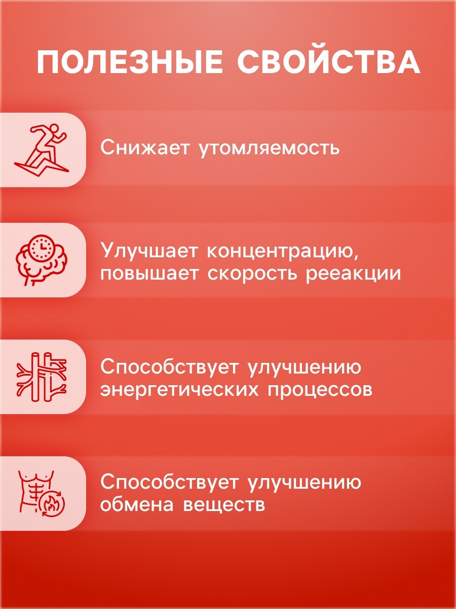

Напиток super energy vitamuno, 10 шипучих таблеток