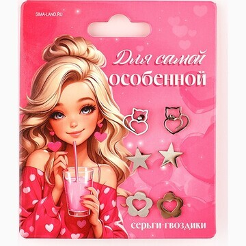 Серьги гвоздики 3 пары