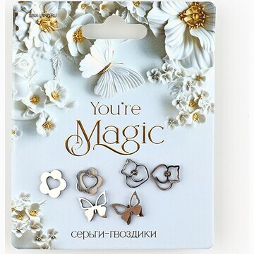 Серьги гвоздики you are magic, 3 пары