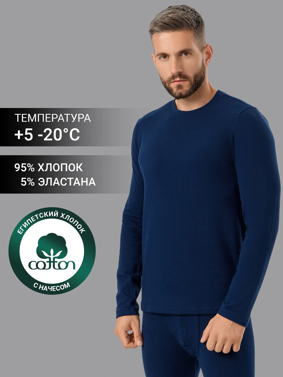 

Фуфайка мужская в темно-синем цвете, Синий;темно -синий