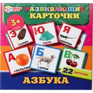 Игра настольная Умные игры 4660254455610